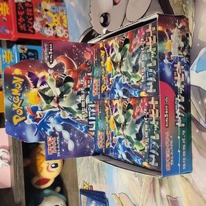 Triplet Beat SEALED Booster Box